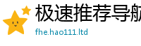 7777788888管家婆老家凤凰将2025新奥天天开好彩新奥彩免费版